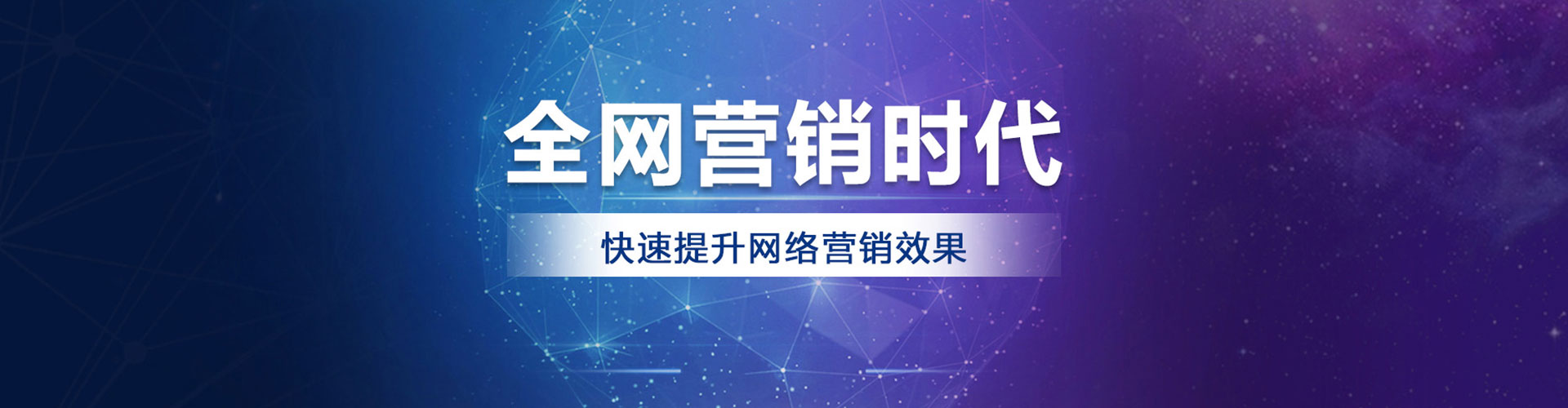 淇滨百度竞价